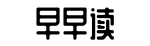 聚焦,社会热点,新闻追踪-无坚不摧网